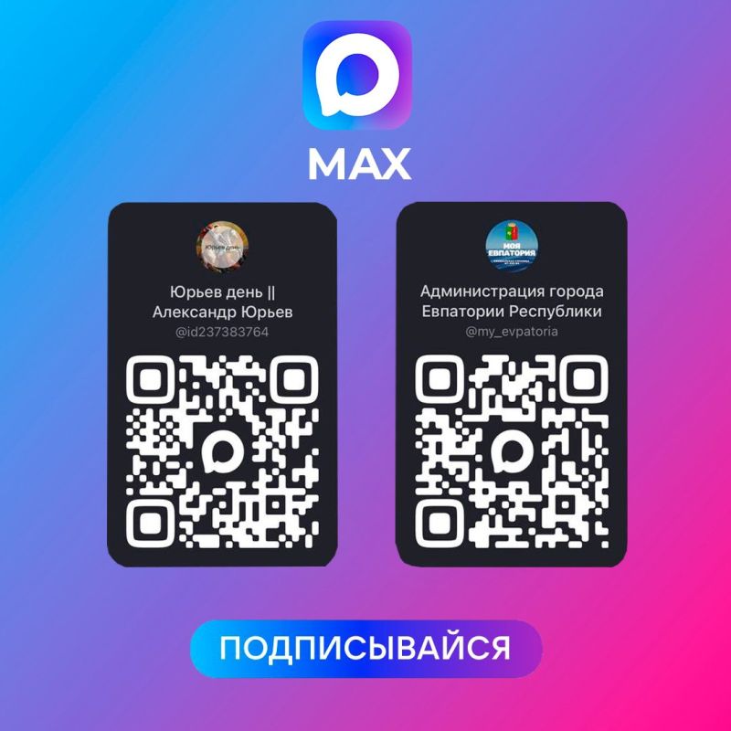 ����������� ���������� � ������� ������� � ����������� ������� ����� ������������� ���������� ������ � ������������� ������ � ����������� Max