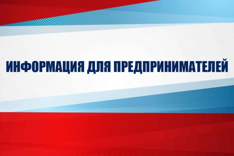 Светлана Лужецкая: Изменены формы и правила заполнения документов