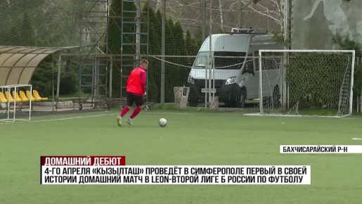 4-�� ������, ���������� ������� ������ � ����� ������� �������� ���� � LEON-������ ���� � ������ �� �������