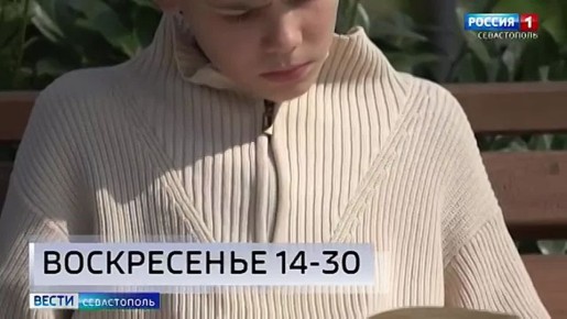 Завтра не пропустите нашу итоговую программу