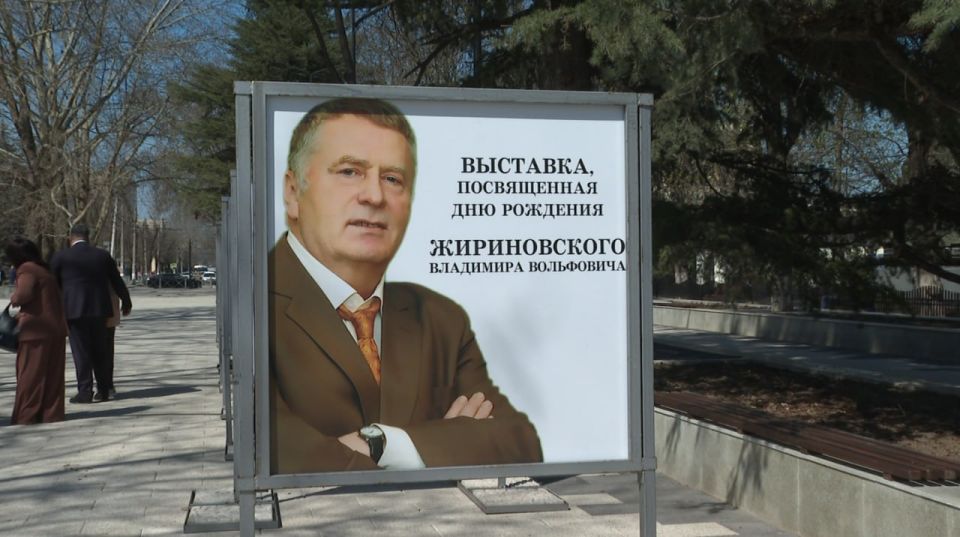 ����� � �������. � ����������� �������� �����������, ����������� 80-����� ��������� ������������