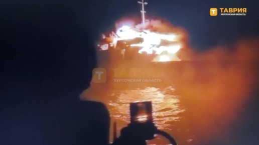 Сухогруз, атакованный БПЛА в Азовском море, обнаружен и отбуксирован в Краснодарский край