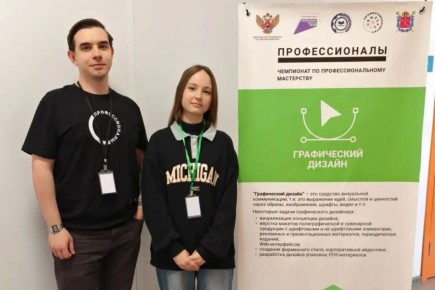 Представители Крыма участвуют в итоговом этапе Всероссийского чемпионата по профмастерству