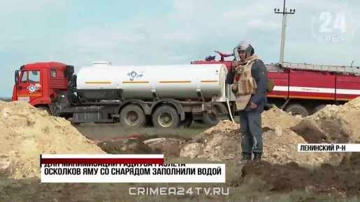 В Ленинском районе обезвредили немецкую авиабомбу времен ВОВ