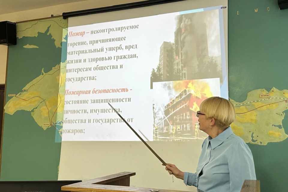 �������� ������������