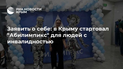 ������� � ����: � ����� ��������� "����������" ��� ����� � �������������