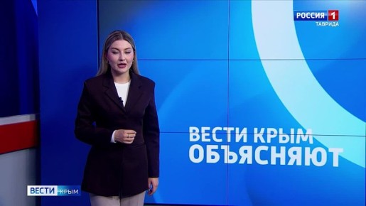 «Вести объясняют»: выпуск 07.04.2026