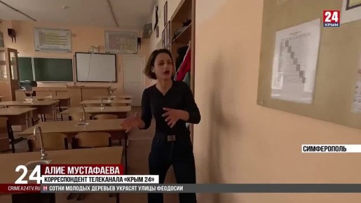 Пожарно-тактические учения прошли в симферопольской школе-лицее №17