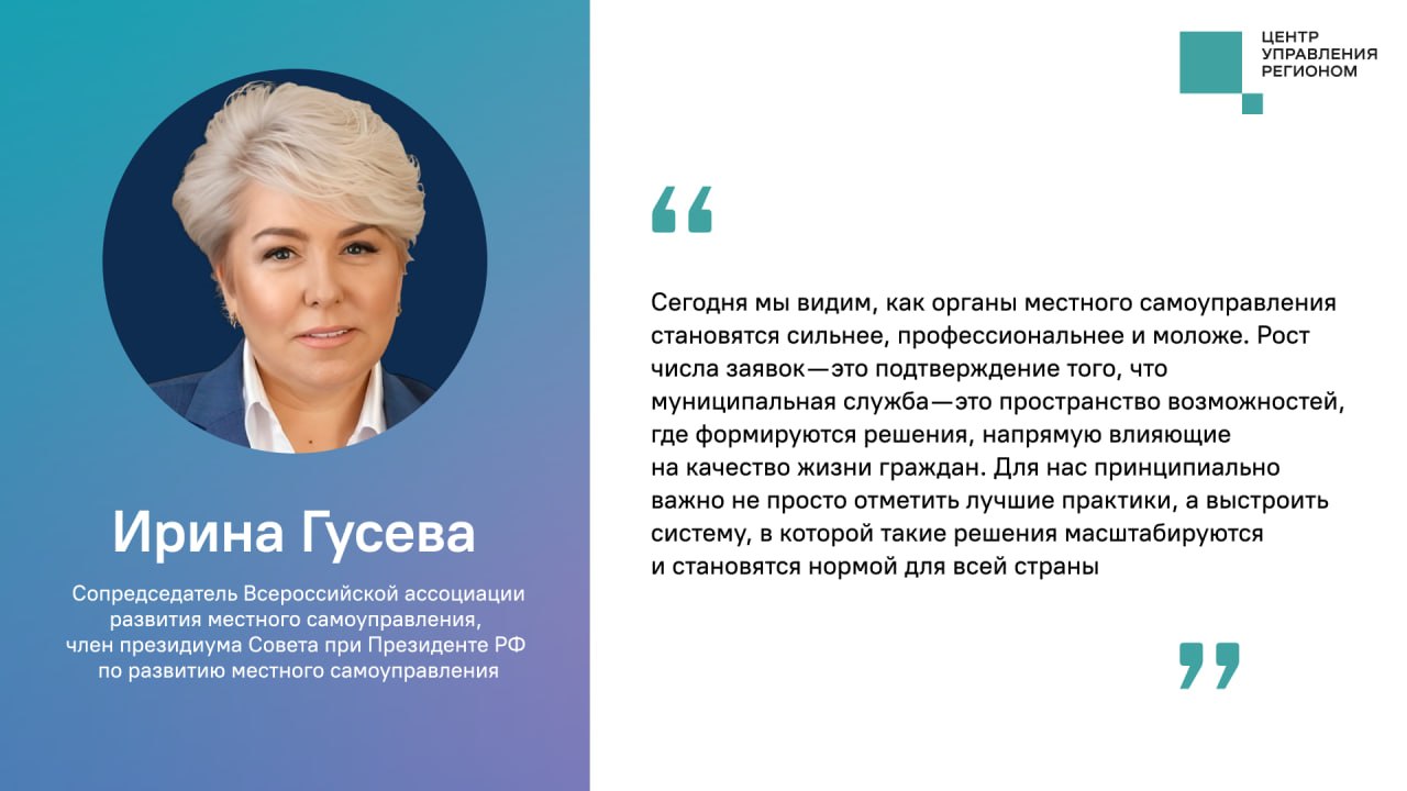 #в_повестке. Народное голосование премии «Служение» помогло определить лучшие муниципальные практики по мнению россиян Оно проходило со 2 марта по 6 апреля на портале Госуслуг #в_повестке. Народное голосование премии «Служение» помогло определить лучшие муниципальные практики по мнению россиян Оно проходило со 2 марта по 6 апреля на портале Госуслуг