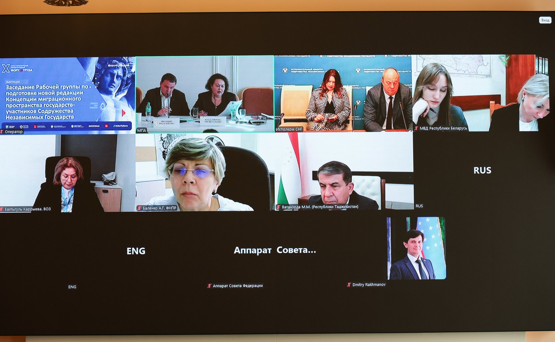 Е. Перминова: Обсуждается подготовка новой редакции Концепции общего миграционного пространства стран Содружества Е. Перминова: Обсуждается подготовка новой редакции Концепции общего миграционного пространства стран Содружества