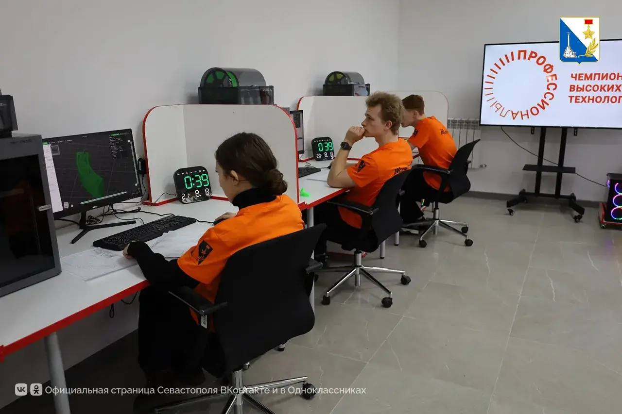 В Севастополе стартовал региональный этап чемпионата высоких технологий В Севастополе стартовал региональный этап чемпионата высоких технологий