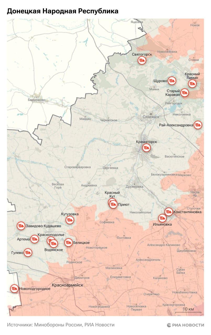 Актуальная обстановка в зоне СВО Актуальная обстановка в зоне СВО