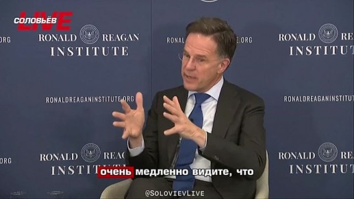 ВСУ «отрицательно наступают», заявил генсек НАТО