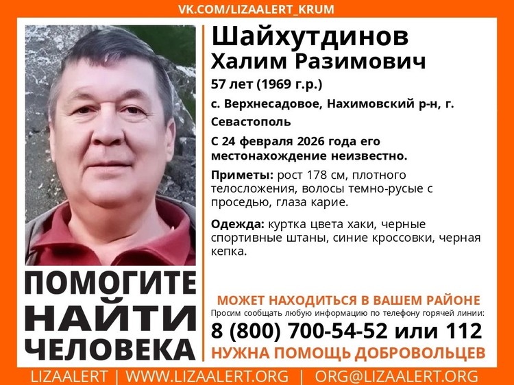 На рассвете получил сообщение и уехал: в Севастополе при загадочных обстоятельствах 57-летний таксист На рассвете получил сообщение и уехал: в Севастополе при загадочных обстоятельствах 57-летний таксист