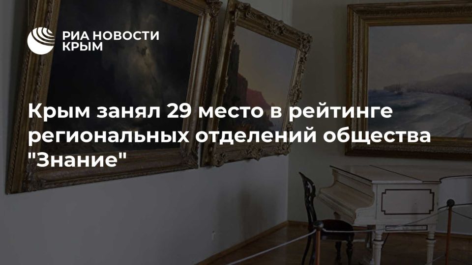 ���� ����� 29 ����� � �������� ������������ ��������� �������� "������"