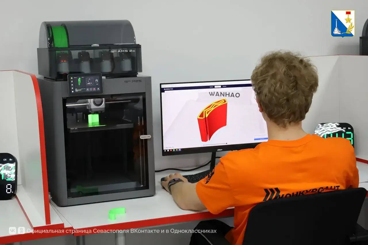 В Севастополе стартовал региональный этап чемпионата высоких технологий В Севастополе стартовал региональный этап чемпионата высоких технологий