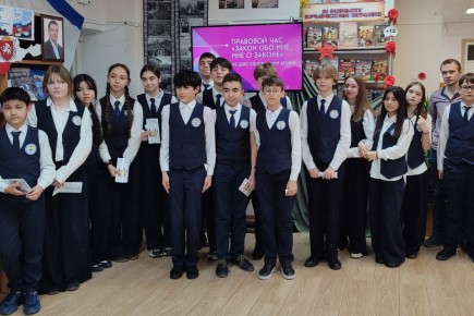 Правовой час ко Дню Конституции Крыма