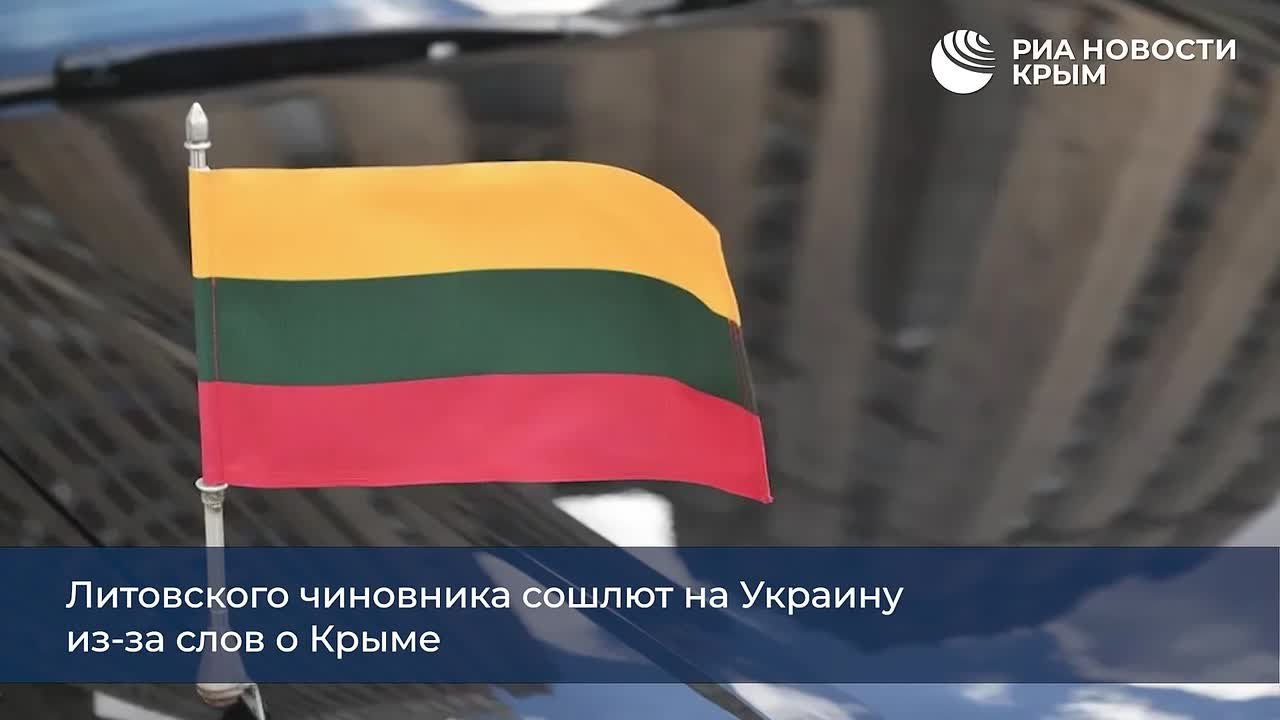 0 День с РИА Новости Крым