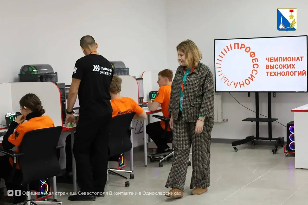 В Севастополе стартовал региональный этап чемпионата высоких технологий В Севастополе стартовал региональный этап чемпионата высоких технологий