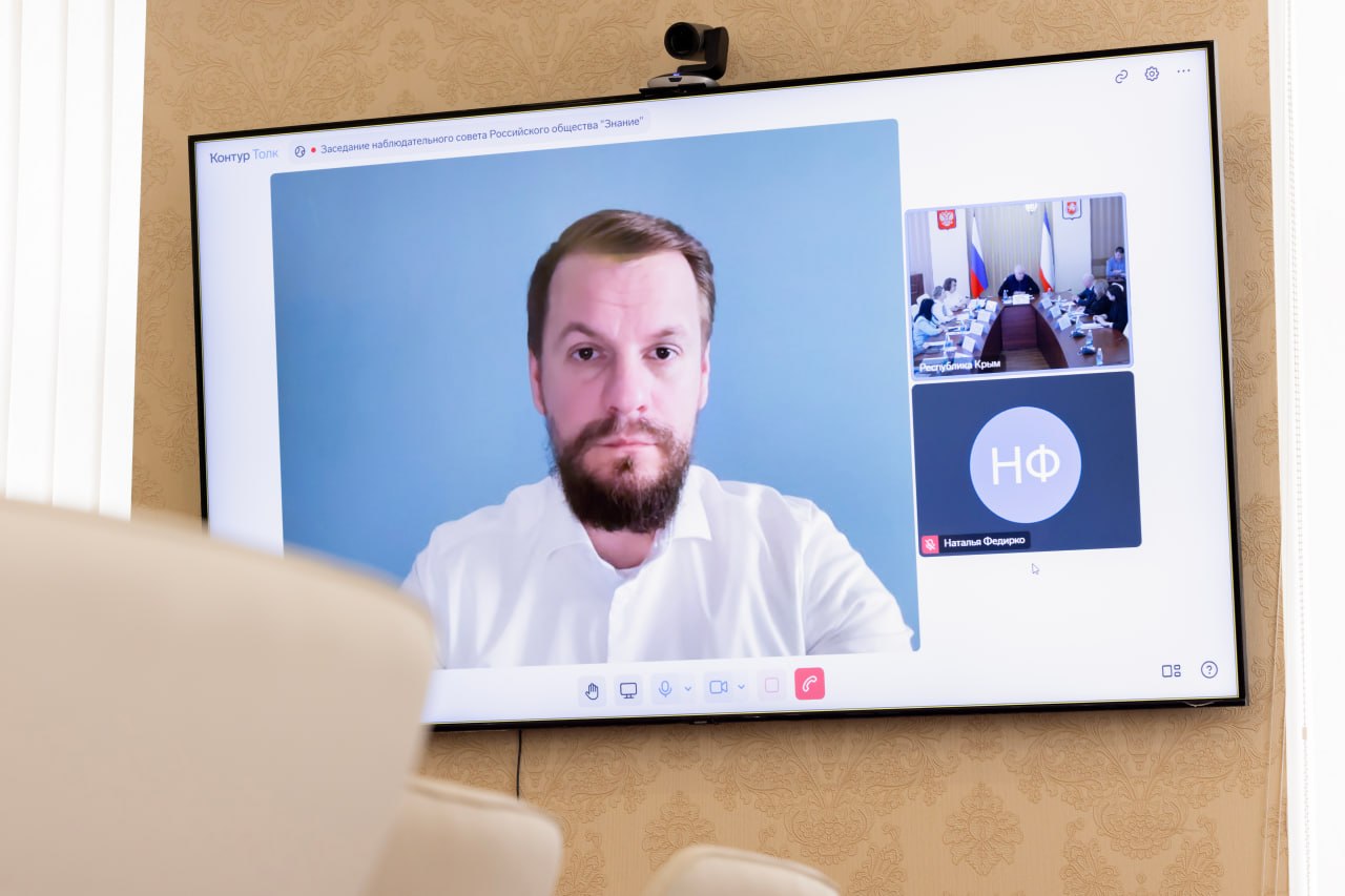 Сергей Аксёнов: В рейтинге, оценивающем деятельность региональных отделений Российского общества «Знание», Республика Крым по итогам 2025 года заняла 29 место среди 89 субъектов Сергей Аксёнов: В рейтинге, оценивающем деятельность региональных отделений Российского общества «Знание», Республика Крым по итогам 2025 года заняла 29 место среди 89 субъектов