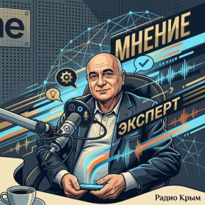 Профессор Габриелян прокомментировал решение о сопровождении российских судов военными кораблями
