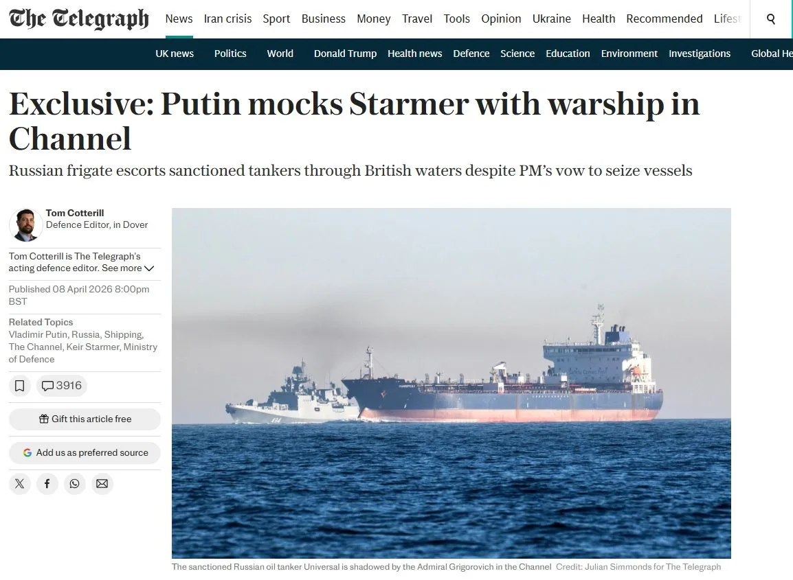 Российский фрегат "Адмирал Григорович" провел два нефтяных танкера через пролив Ла-Манш, пишет The Telegraph