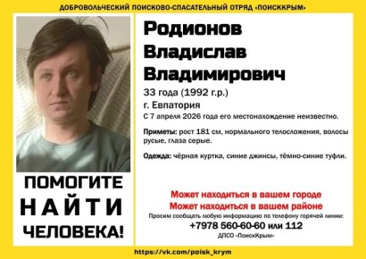 � ��������� ��� ������ ���� ���� 33-������� ���������� ���������