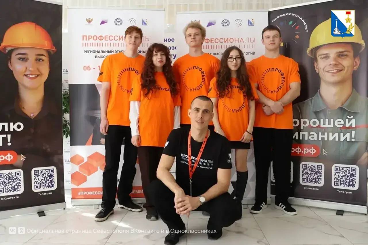 В Севастополе стартовал региональный этап чемпионата высоких технологий В Севастополе стартовал региональный этап чемпионата высоких технологий