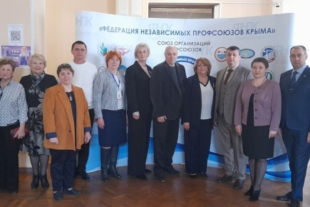 Состоялась IV-я Межрегиональная научно-практическая конференция по охране труда