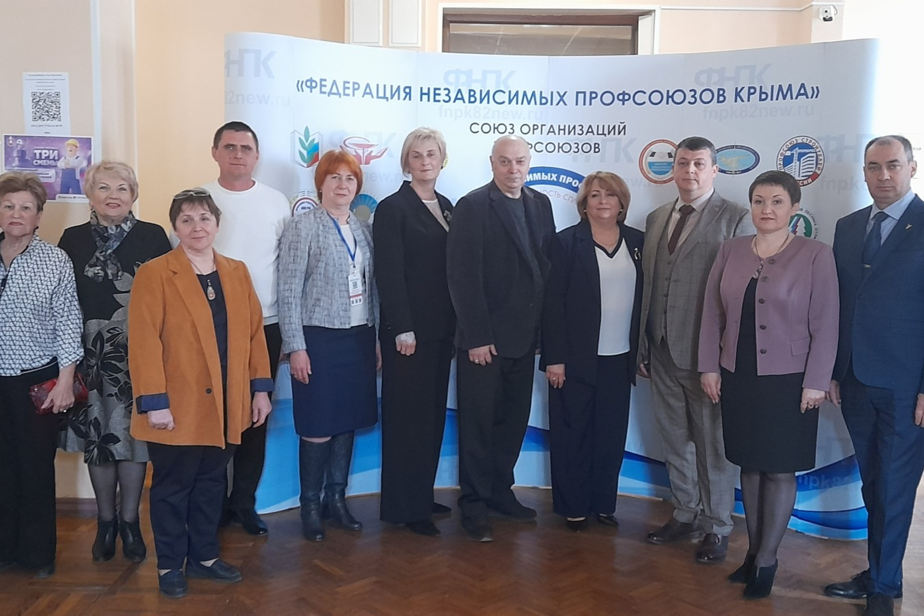 Состоялась IV-я Межрегиональная научно-практическая конференция по охране труда