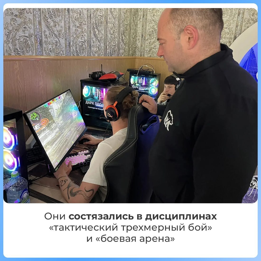 В Крыму прошёл чемпионат по компьютерному спорту В Крыму прошёл чемпионат по компьютерному спорту