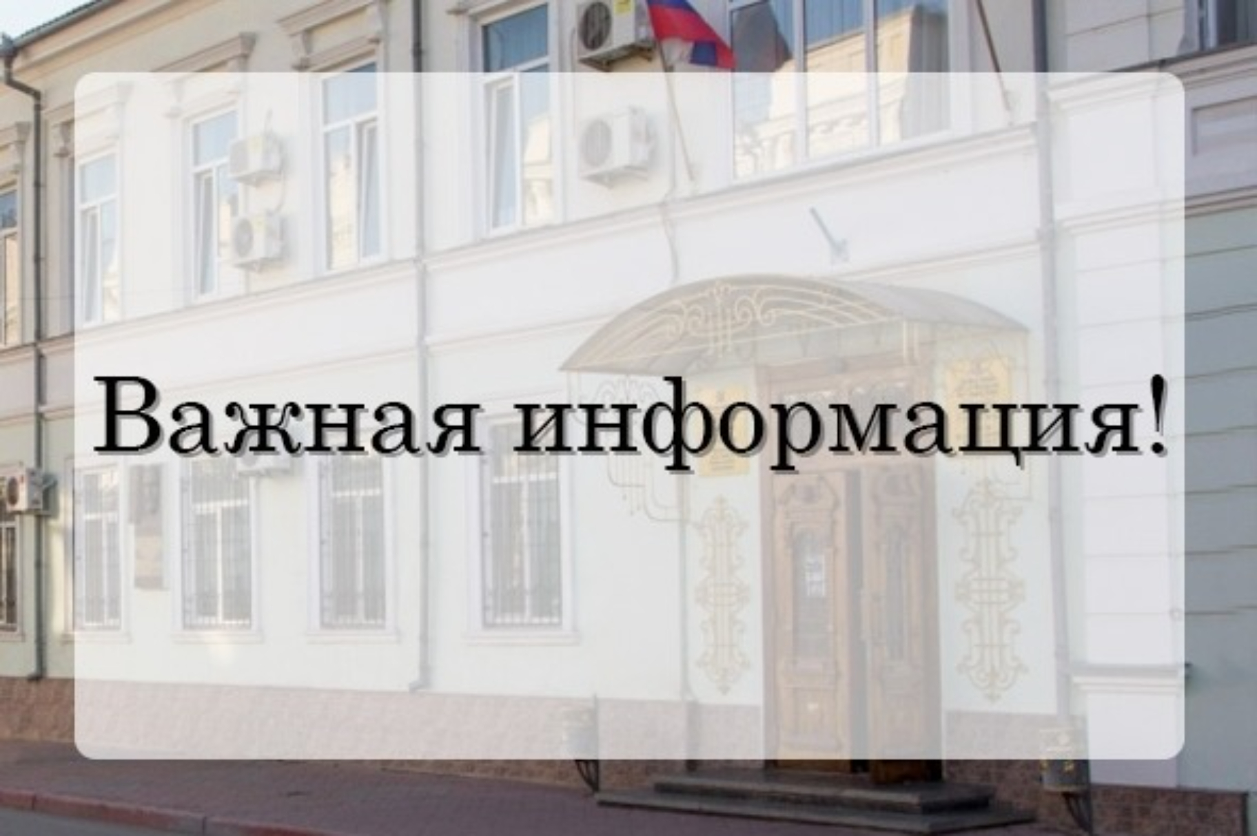 В Феодосии состоится аукцион по размещению НТО