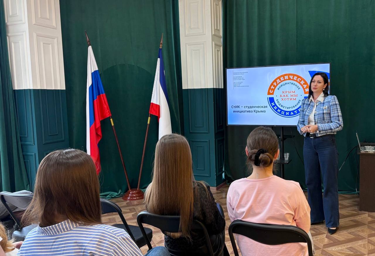 Алексей Зинченко: Сейчас Министерство финансов Республики Крым проводит конкурс проектов студенческого инициативного бюджетирования «Студенческая инициатива Крыма» Алексей Зинченко: Сейчас Министерство финансов Республики Крым проводит конкурс проектов студенческого инициативного бюджетирования «Студенческая инициатива Крыма»