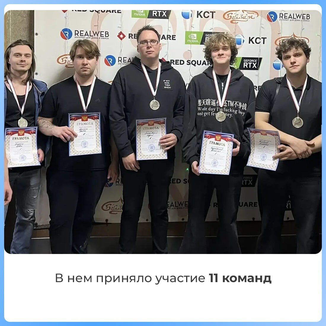 В Крыму прошёл чемпионат по компьютерному спорту В Крыму прошёл чемпионат по компьютерному спорту