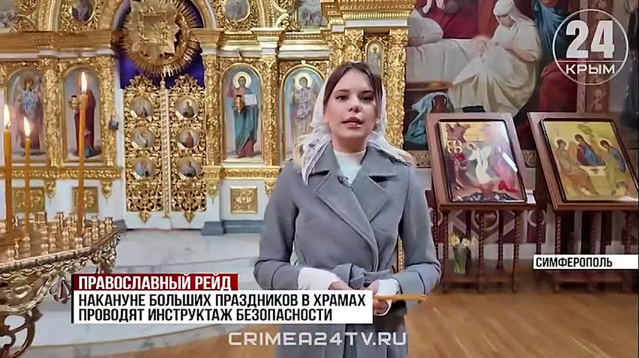 Праздник без происшествий. В Крыму храмы и соборы готовятся к Светлому Христову Воскресению