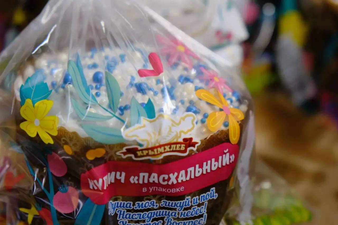 Янина Павленко: Добрые традиции Чистого четверга! Готовим к отправке на фронт куличи Ялтинского хлебокомбината (южного филиала «Крымхлеба») Янина Павленко: Добрые традиции Чистого четверга! Готовим к отправке на фронт куличи Ялтинского хлебокомбината (южного филиала «Крымхлеба»)