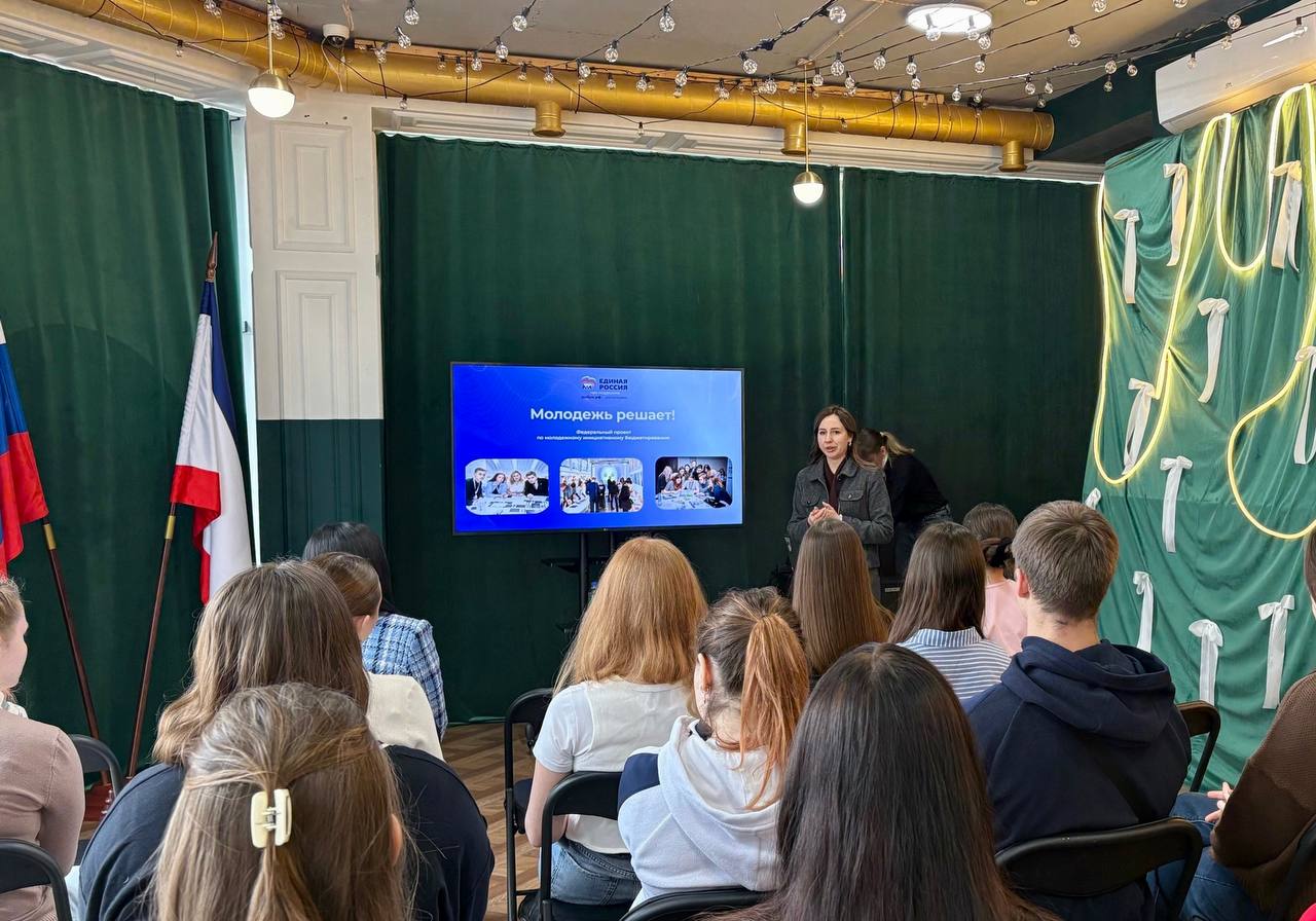 Алексей Зинченко: Сейчас Министерство финансов Республики Крым проводит конкурс проектов студенческого инициативного бюджетирования «Студенческая инициатива Крыма» Алексей Зинченко: Сейчас Министерство финансов Республики Крым проводит конкурс проектов студенческого инициативного бюджетирования «Студенческая инициатива Крыма»