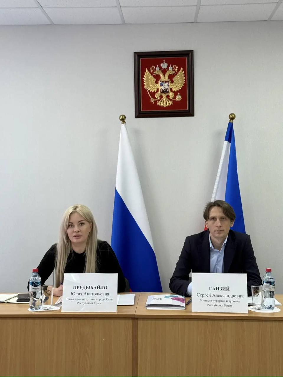 Юлия Предыбайло: Провели рабочее совещание, посвящённое подготовке к курортному сезону 2026 года при участии министра курортов и туризма Республики Крым Ганзий Сергей Александровича