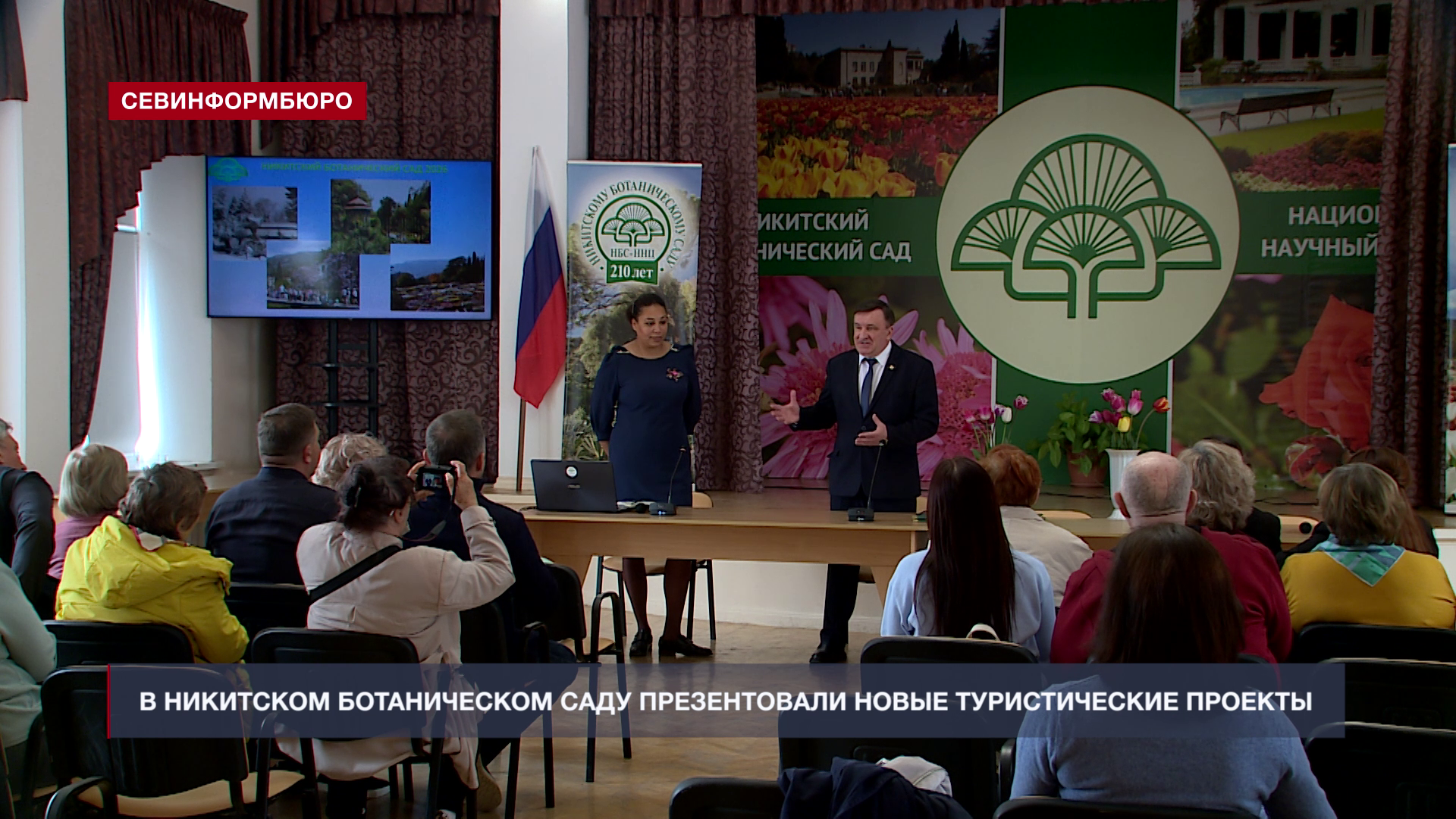 В Никитском ботаническом саду рассказали, что ожидает гостей и жителей Крыма в туристический сезон