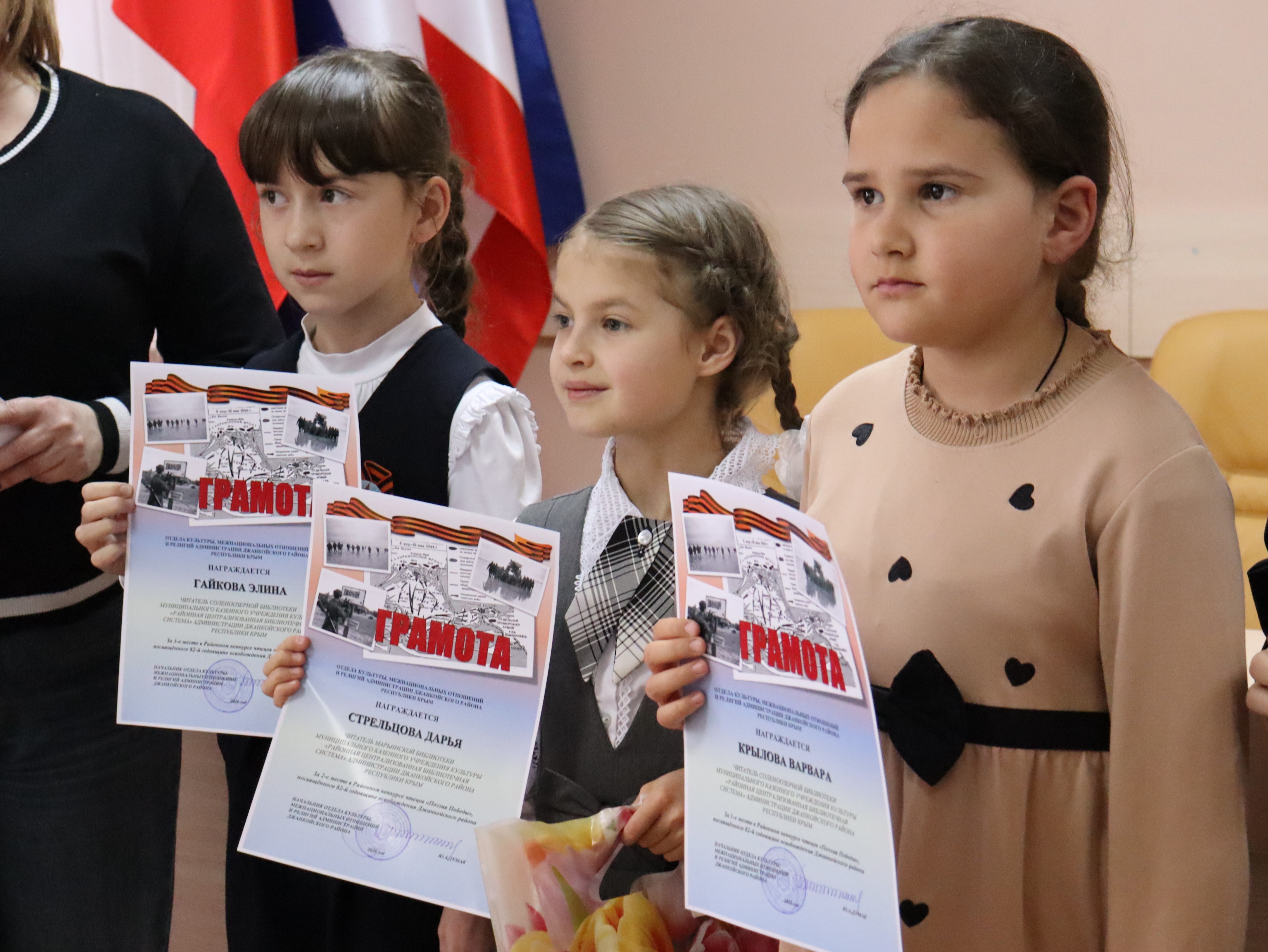 Состоялось подведение итогов районного конкурса чтецов «Поэзия Победы» Состоялось подведение итогов районного конкурса чтецов «Поэзия Победы»