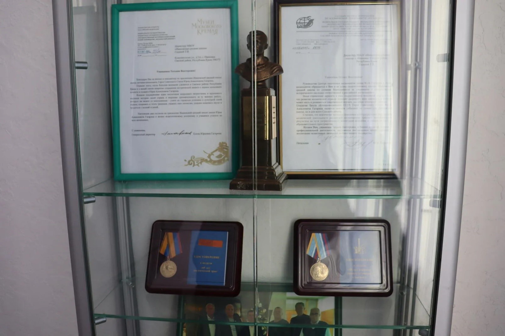 В архивном отделе Сакского района представлена выставка, посвященная Дню космонавтики В архивном отделе Сакского района представлена выставка, посвященная Дню космонавтики