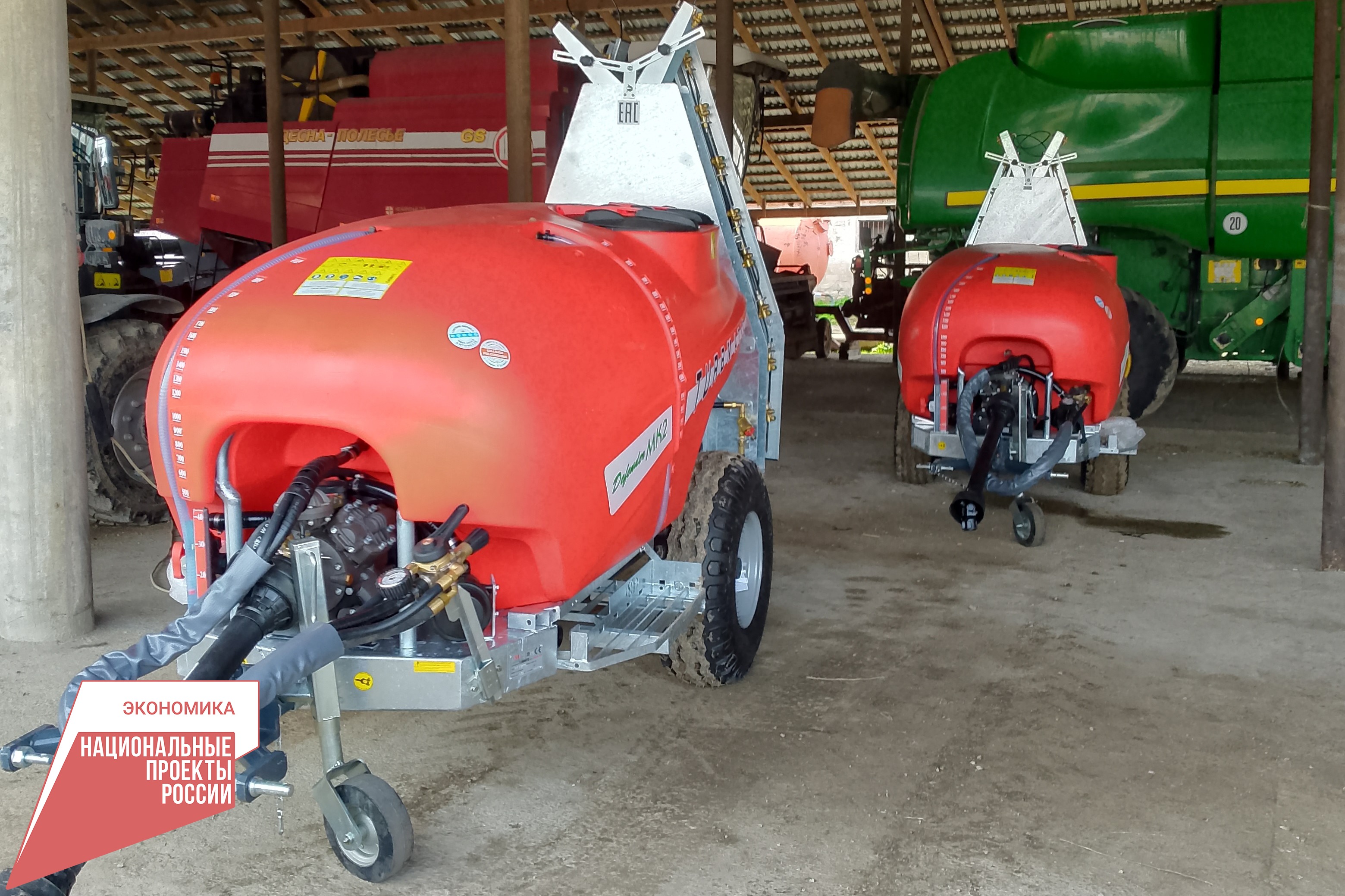 Производитель персиков из Крыма приобрёл два садовых опрыскивателя по программе льготного лизинга