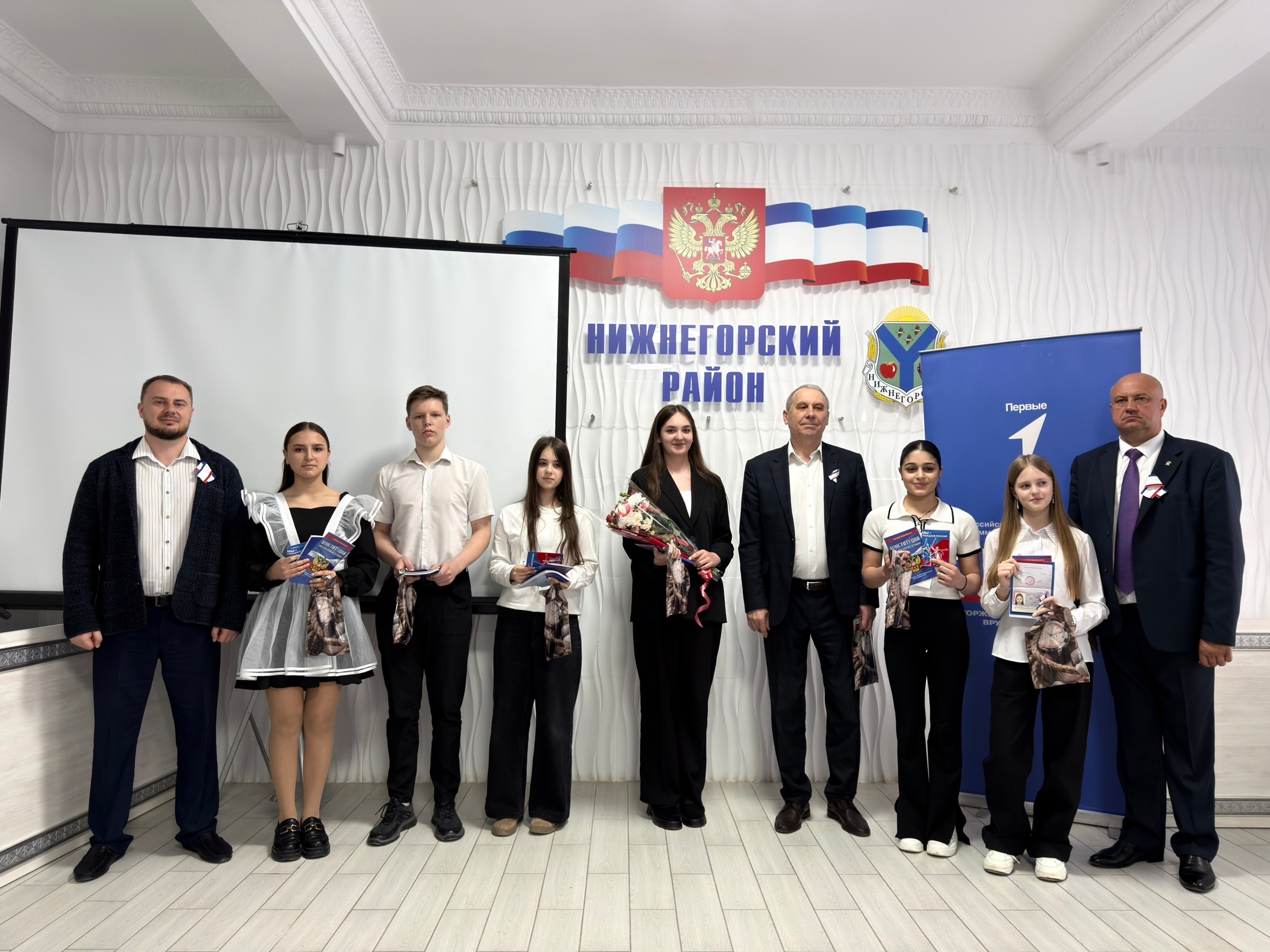 Нижнегорцы получили свой первый серьёзный документ - паспорт гражданина РФ Нижнегорцы получили свой первый серьёзный документ - паспорт гражданина РФ