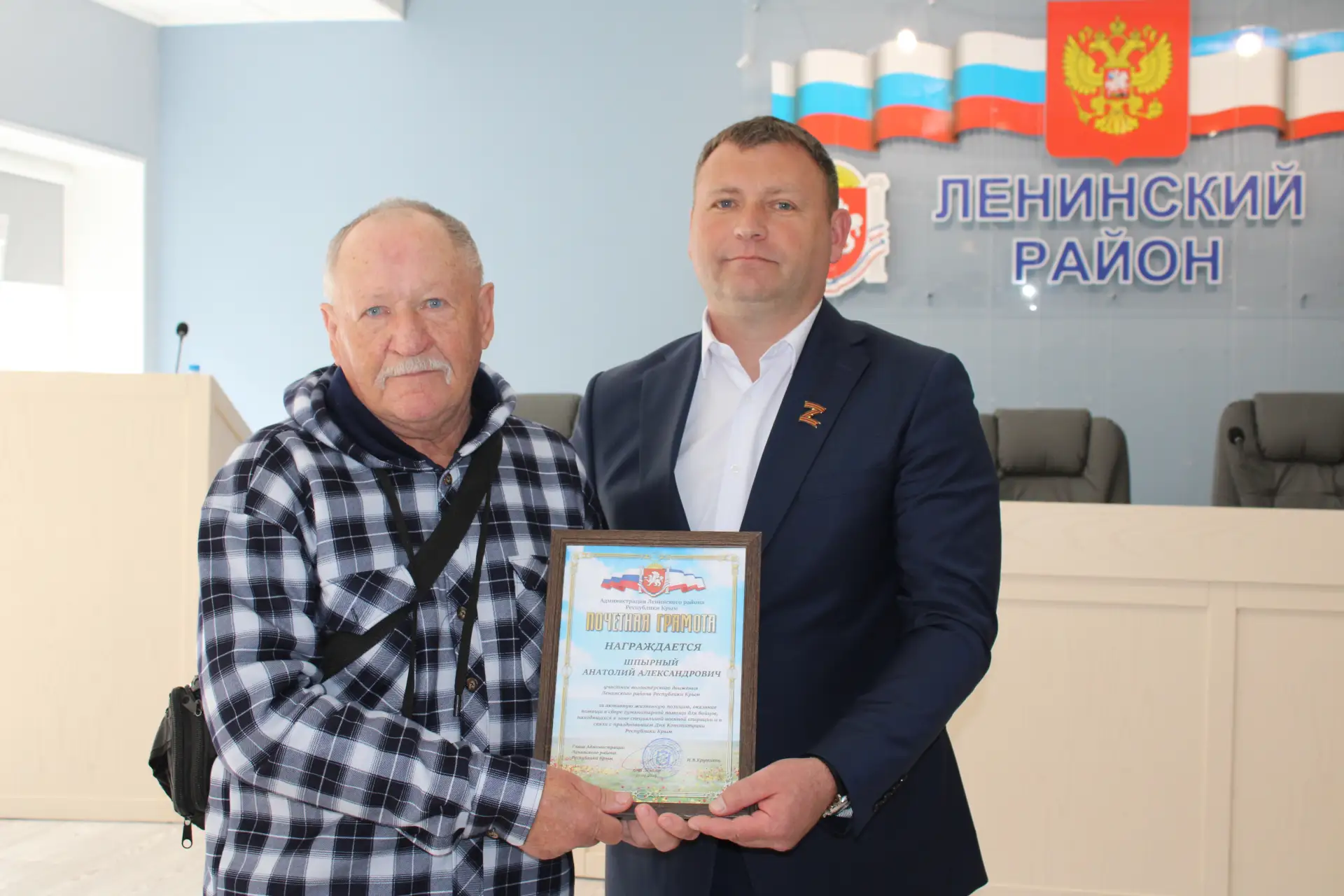 Конституция Крыма — основа развития региона и гарантия прав жителей Конституция Крыма — основа развития региона и гарантия прав жителей