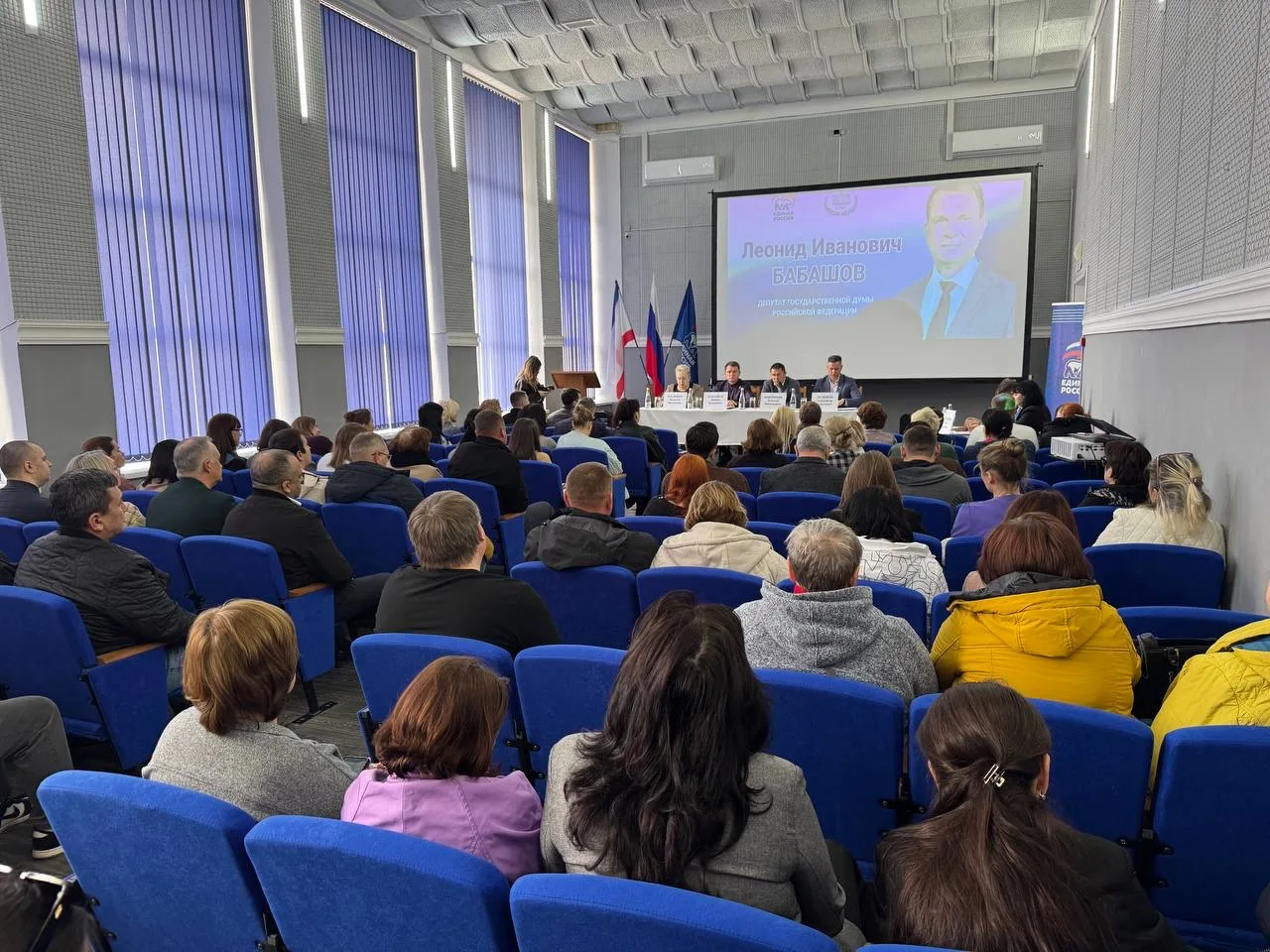 Черноморский район с рабочим визитом посетил депутат Госдумы РФ Леонид Иванович Бабашов Черноморский район с рабочим визитом посетил депутат Госдумы РФ Леонид Иванович Бабашов