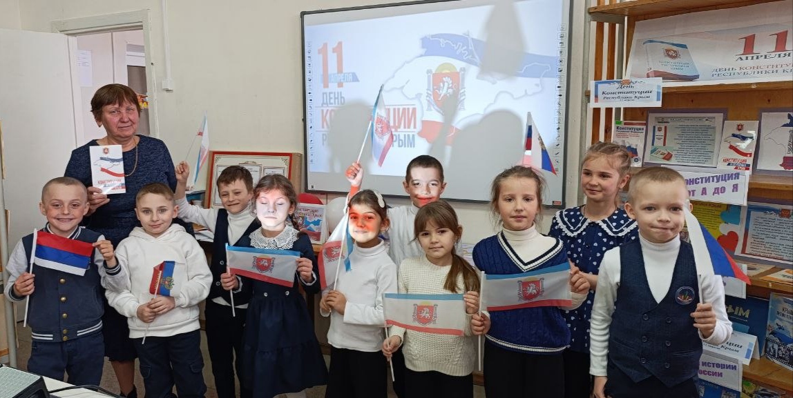 Правовая грамотность в библиотеках Белогорского района ко Дню Конституции Республики Крым Правовая грамотность в библиотеках Белогорского района ко Дню Конституции Республики Крым