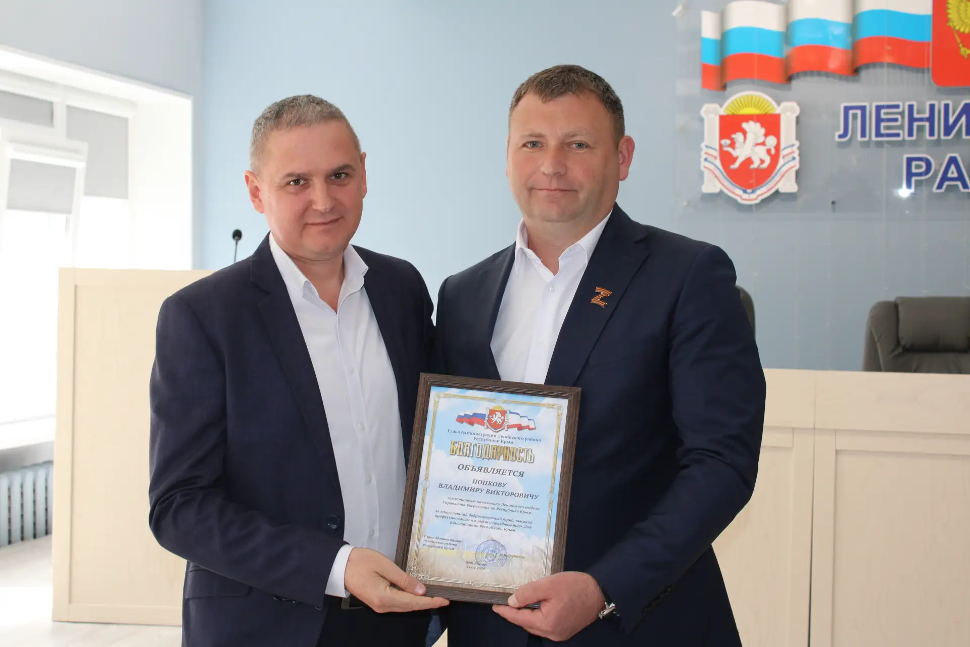 Конституция Крыма — основа развития региона и гарантия прав жителей Конституция Крыма — основа развития региона и гарантия прав жителей