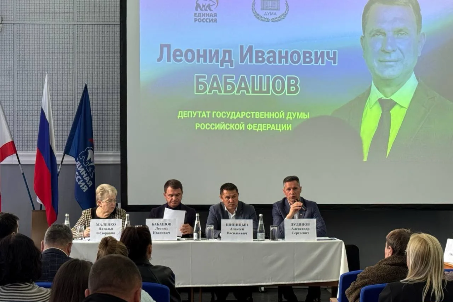 Черноморский район с рабочим визитом посетил депутат Госдумы РФ Леонид Иванович Бабашов