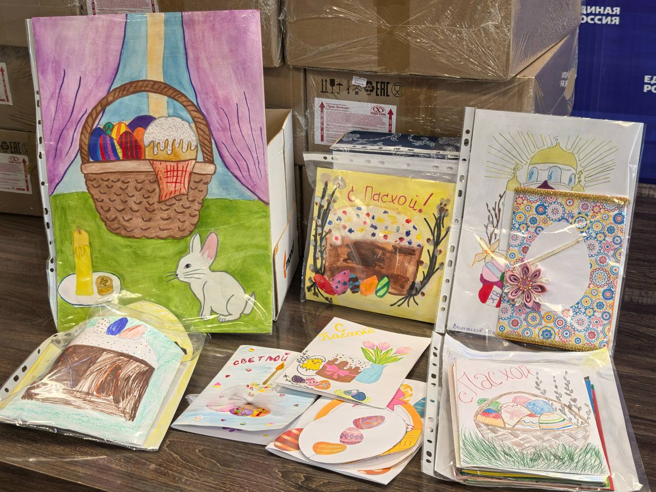 Михаил Развожаев: Дорогие друзья! Пасха — это всегда про свет, надежду и, конечно, про то, чтобы делиться теплом с теми, кому сейчас непросто Михаил Развожаев: Дорогие друзья! Пасха — это всегда про свет, надежду и, конечно, про то, чтобы делиться теплом с теми, кому сейчас непросто