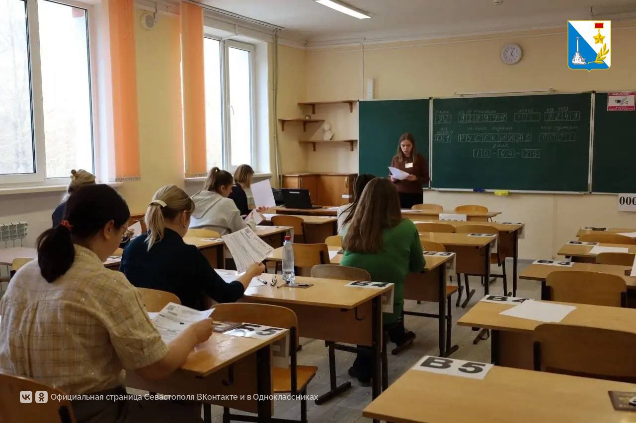 Более 80 севастопольских родителей сдали пробный ЕГЭ в школе № 49 Более 80 севастопольских родителей сдали пробный ЕГЭ в школе № 49